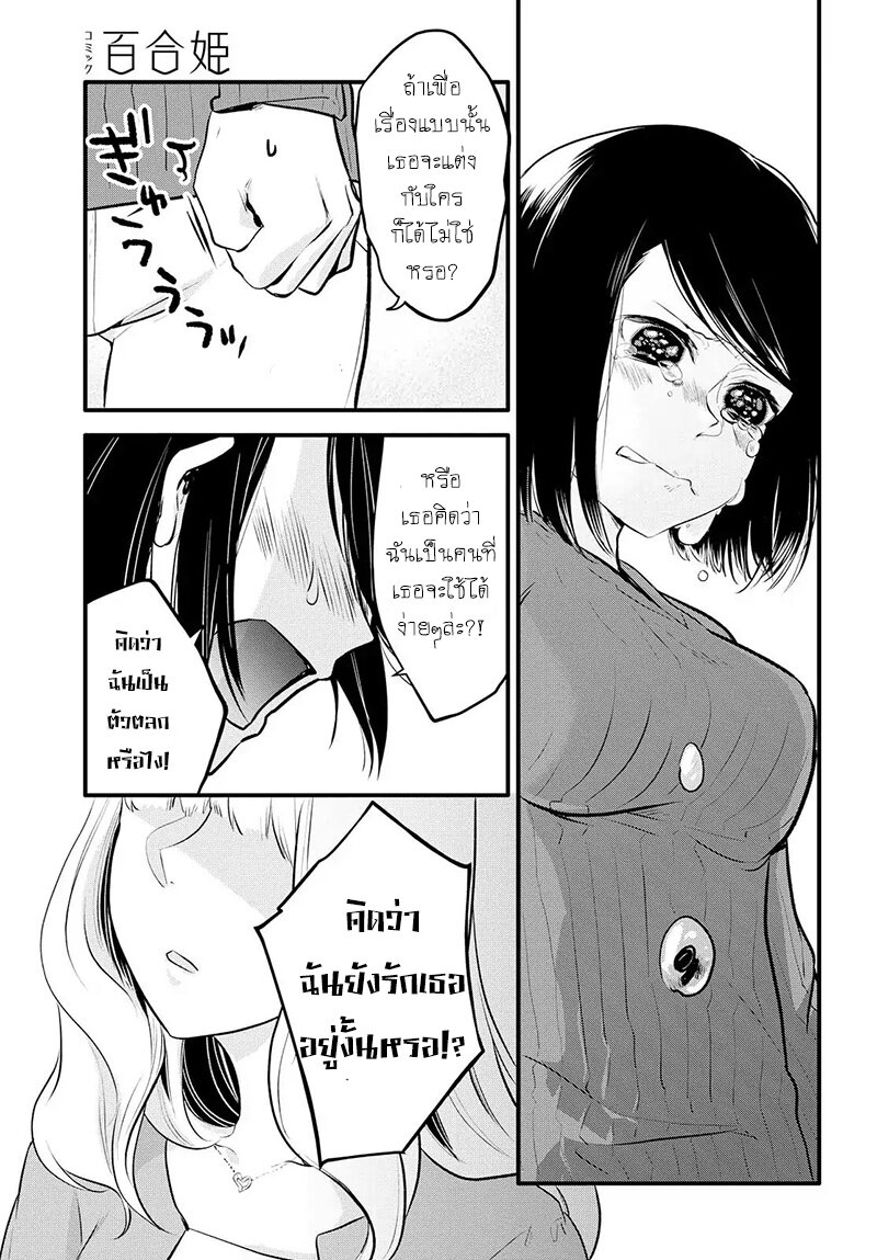 Yurikon-1_19.jpg